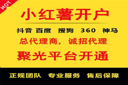 信息流广告代理案例应用研究